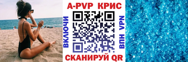 Альфа ПВП СК  ссылка на мегу tor  Углич 