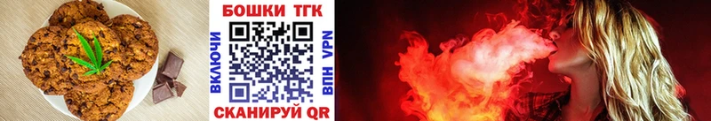 Еда ТГК конопля  blacksprut зеркало  Углич 