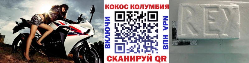 блэк спрут зеркало Углич COCAIN Колумбийский