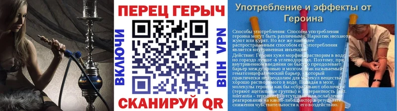 что такое   Углич  ГЕРОИН герыч 
