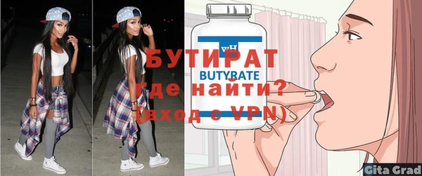 гидра Арсеньев