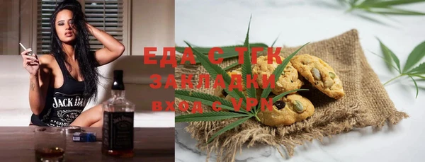 гидра Армянск