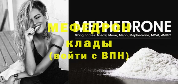 гидра Арсеньев