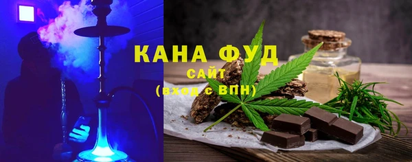 гидра Армянск