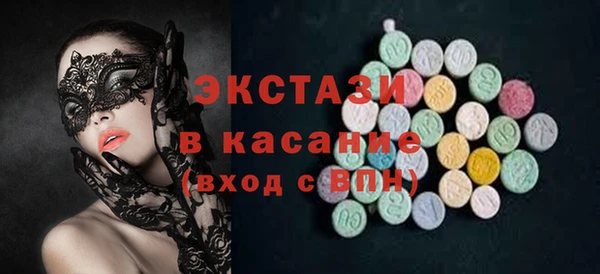 метамфетамин Новозыбков
