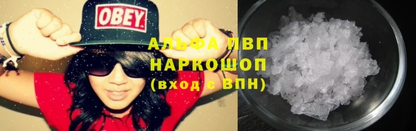 бутик Новокубанск