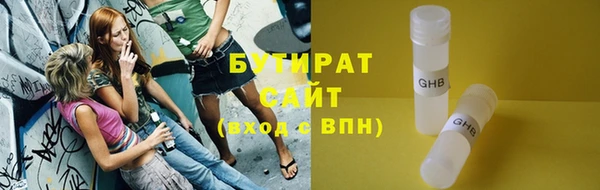 гидра Армянск