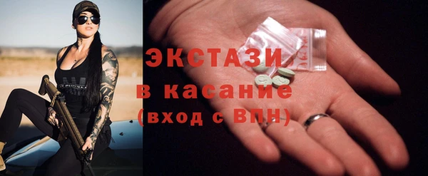 синтетический гашиш Аркадак