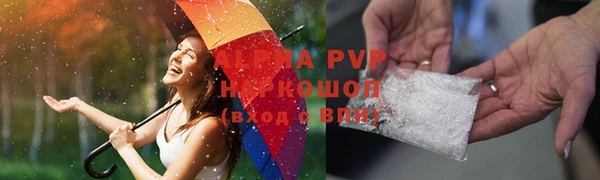 гидра Армянск