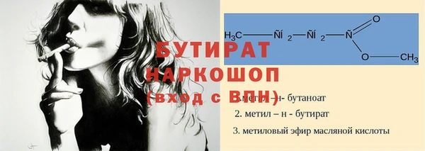 синтетический гашиш Аркадак