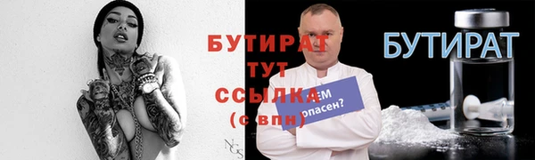 гидра Арсеньев