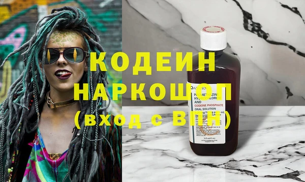 гидра Арсеньев