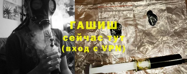 синтетический гашиш Аркадак