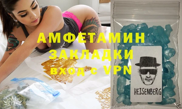 гидра Армянск
