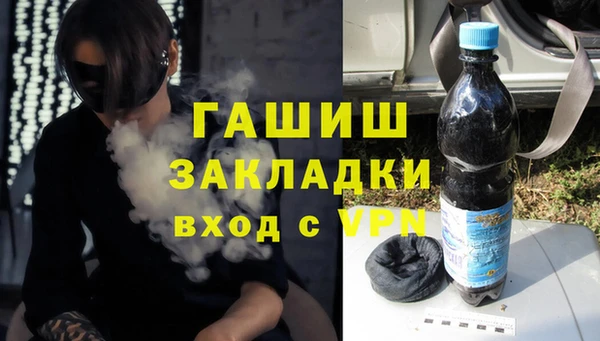 гидра Армянск
