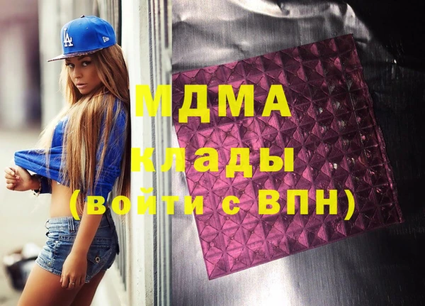 гидра Армянск