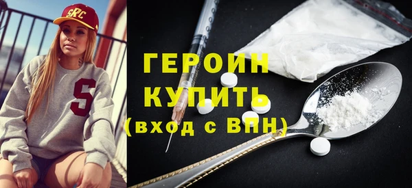 гидра Арсеньев
