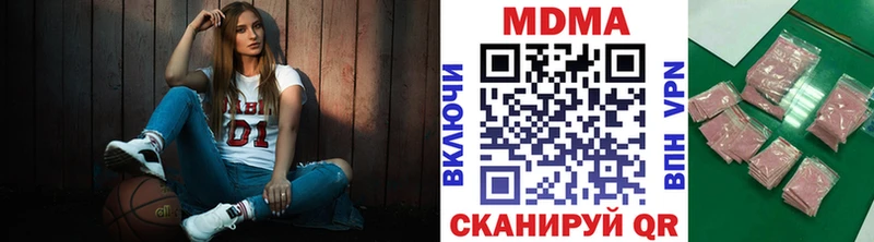 ссылка на мегу ссылки  где купить наркотик  Углич  MDMA VHQ 