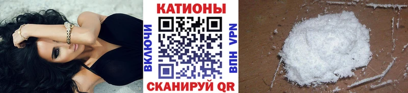 Меф mephedrone даркнет сайт Углич