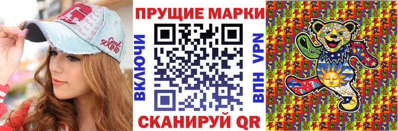 ОМГ ОМГ зеркало  что такое   Углич  Наркотические марки 1,5мг 