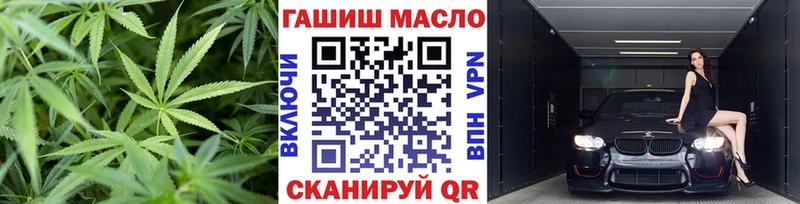 Дистиллят ТГК гашишное масло Углич