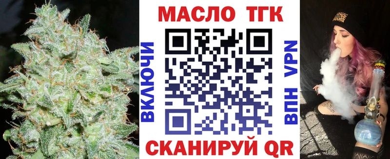 darknet состав  Углич  ТГК жижа 