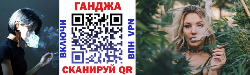 закладки  Углич  Конопля White Widow 